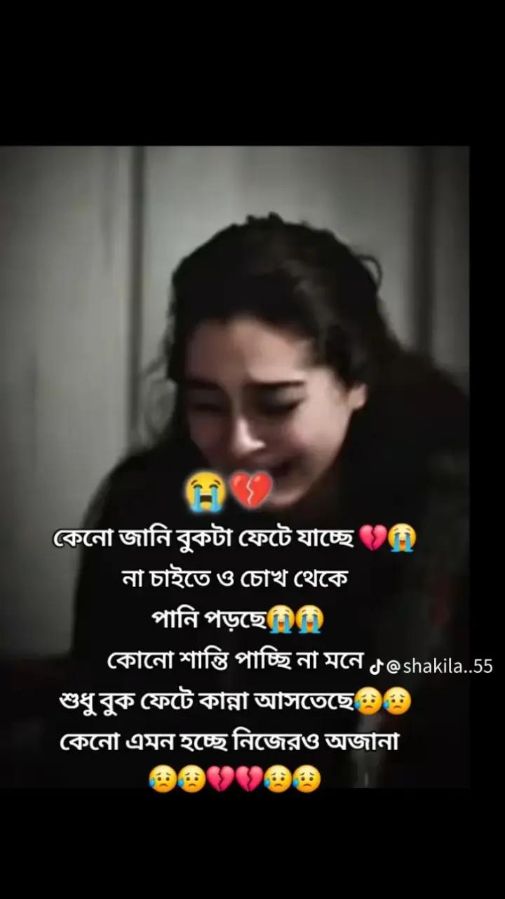 @❤️ দুনিয়া মিথ্যা মায়া ❤️
