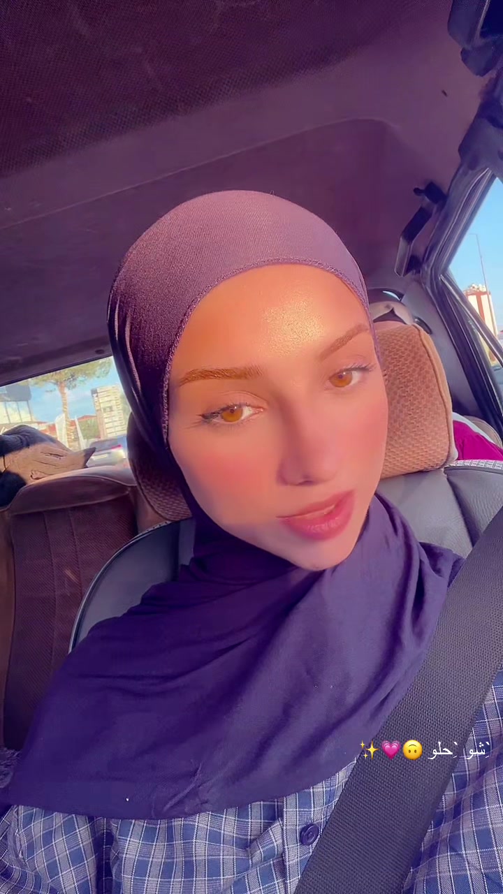 @حياة