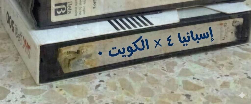 @سعود