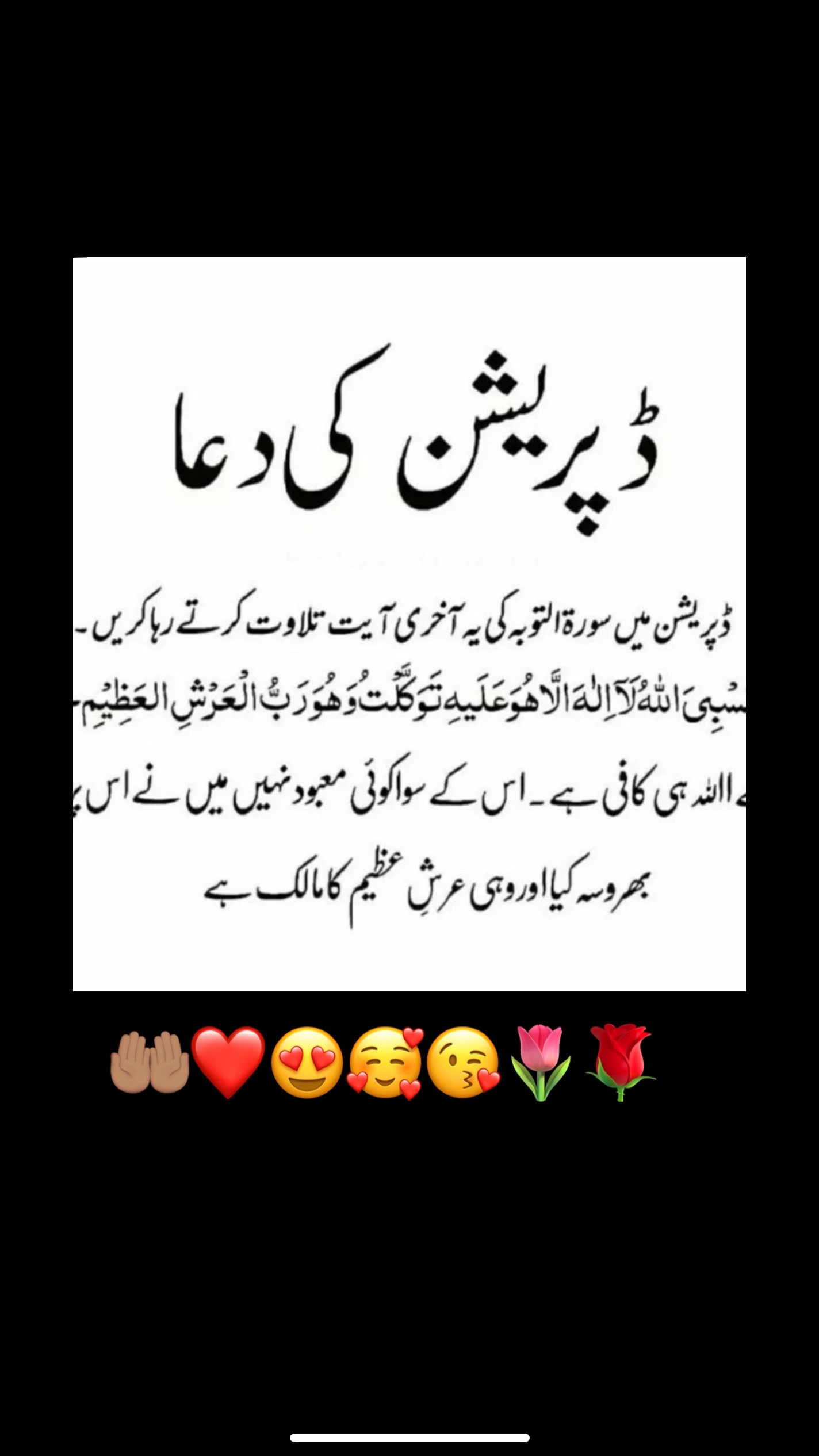 @Nabeela