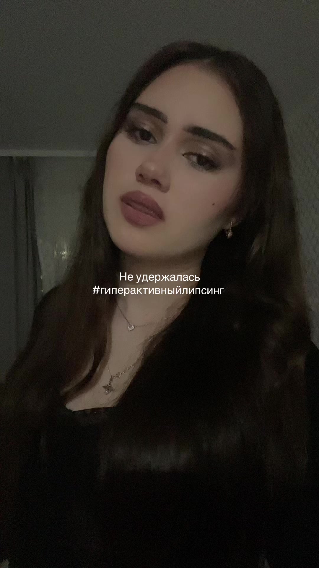@черникас🫐