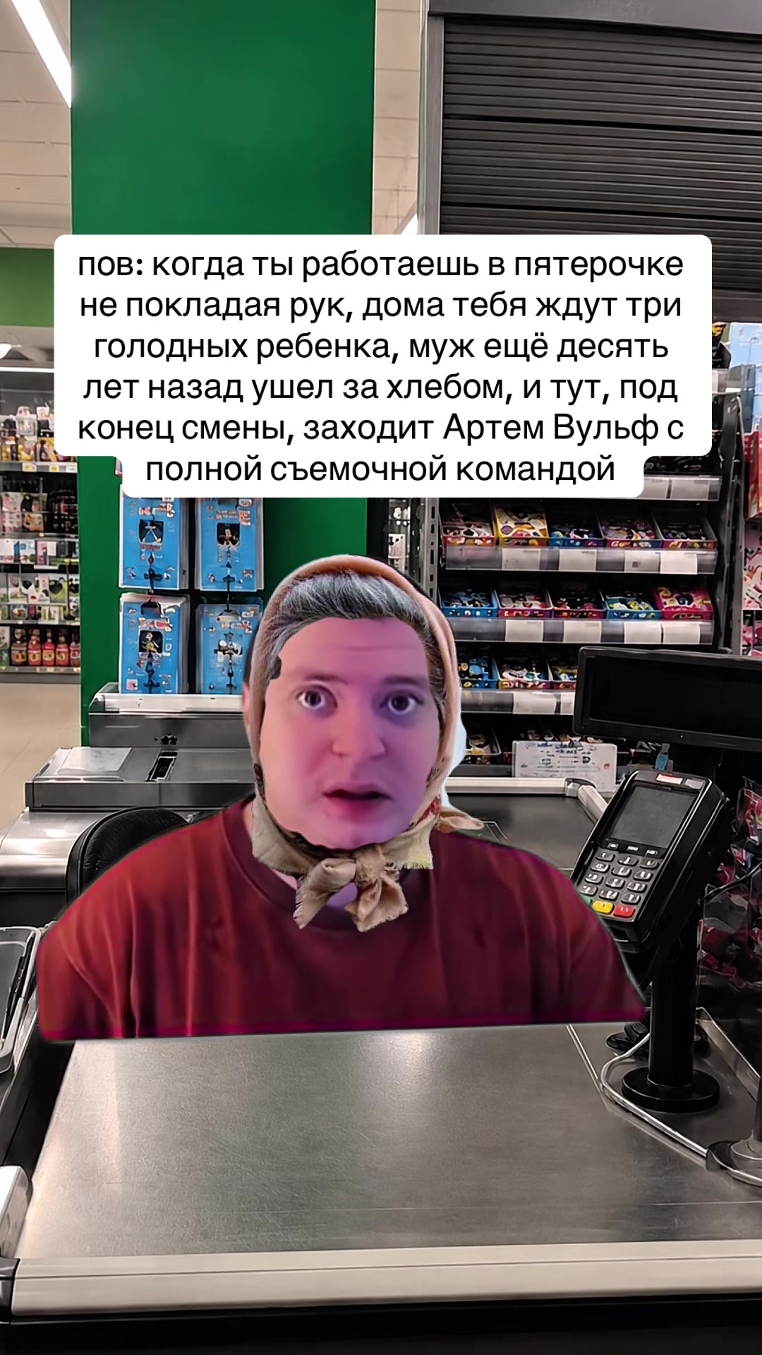 @mamkinveselchak