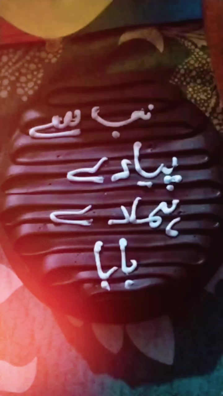 @Rashid Arieen
