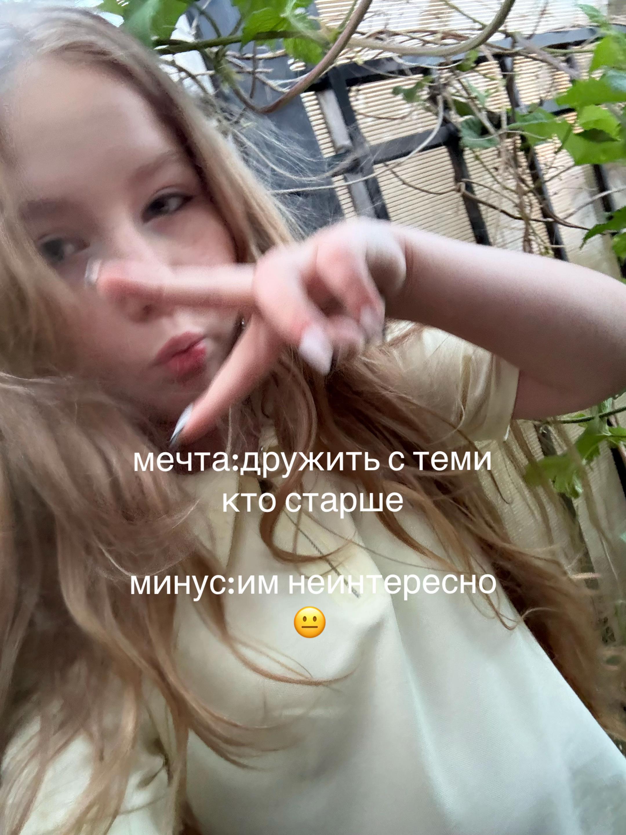 @кристл