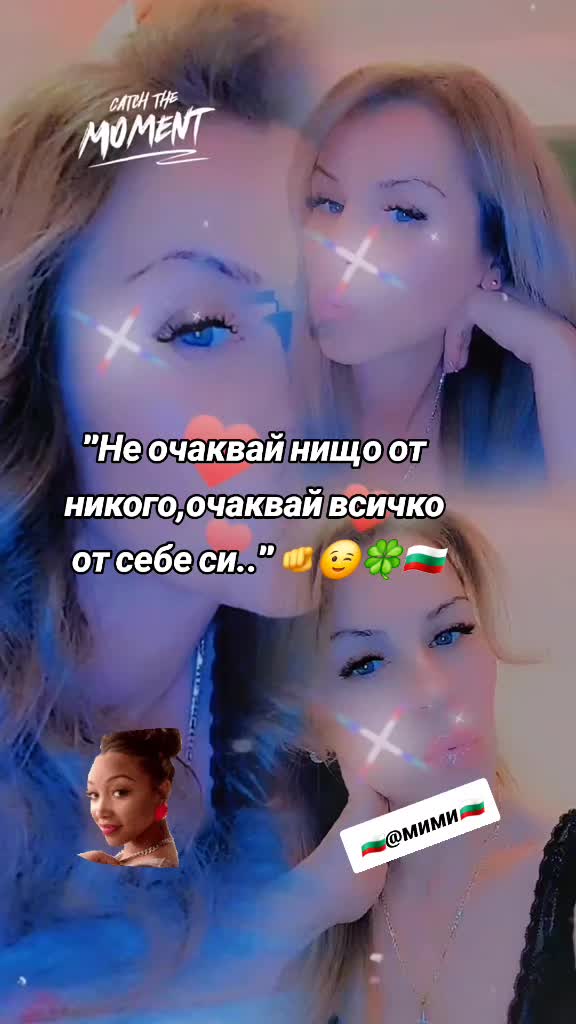 @🇧🇬✞🌸Мими🌸Михайлова&reg;✯🇧🇬