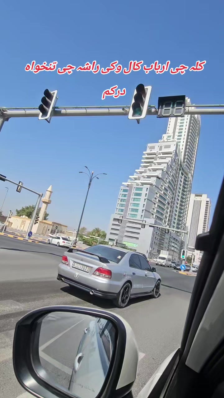 @الفجیرہ مسافر 🇦🇪 ❤️ 🇵🇰