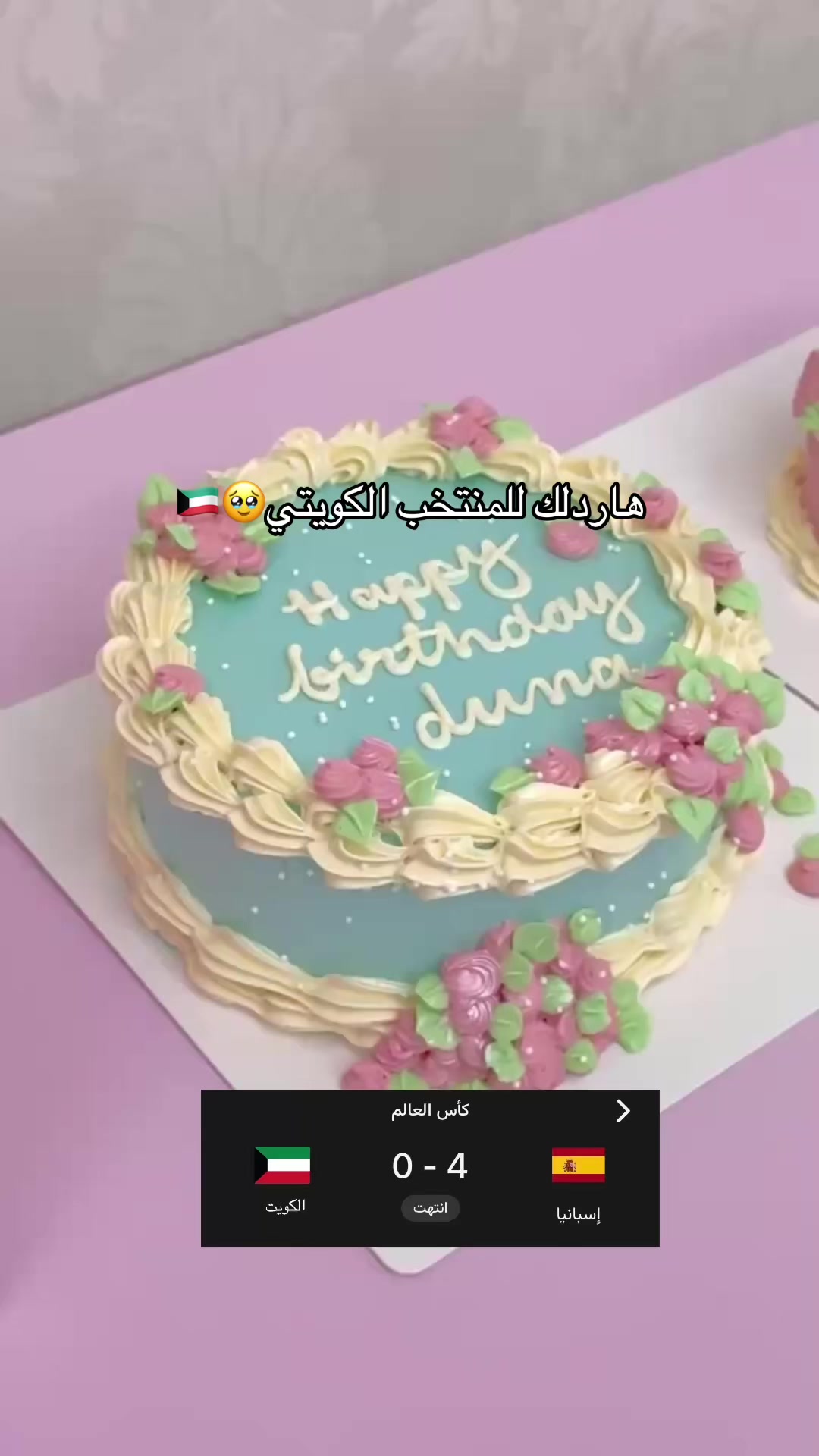 @Bedor&rsquo;s bakery | بدور بيكري