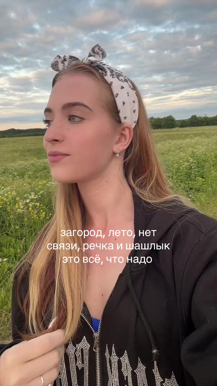 @🦋miss🦋