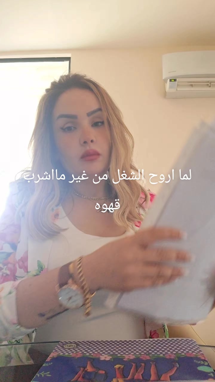 @Rania Abdo