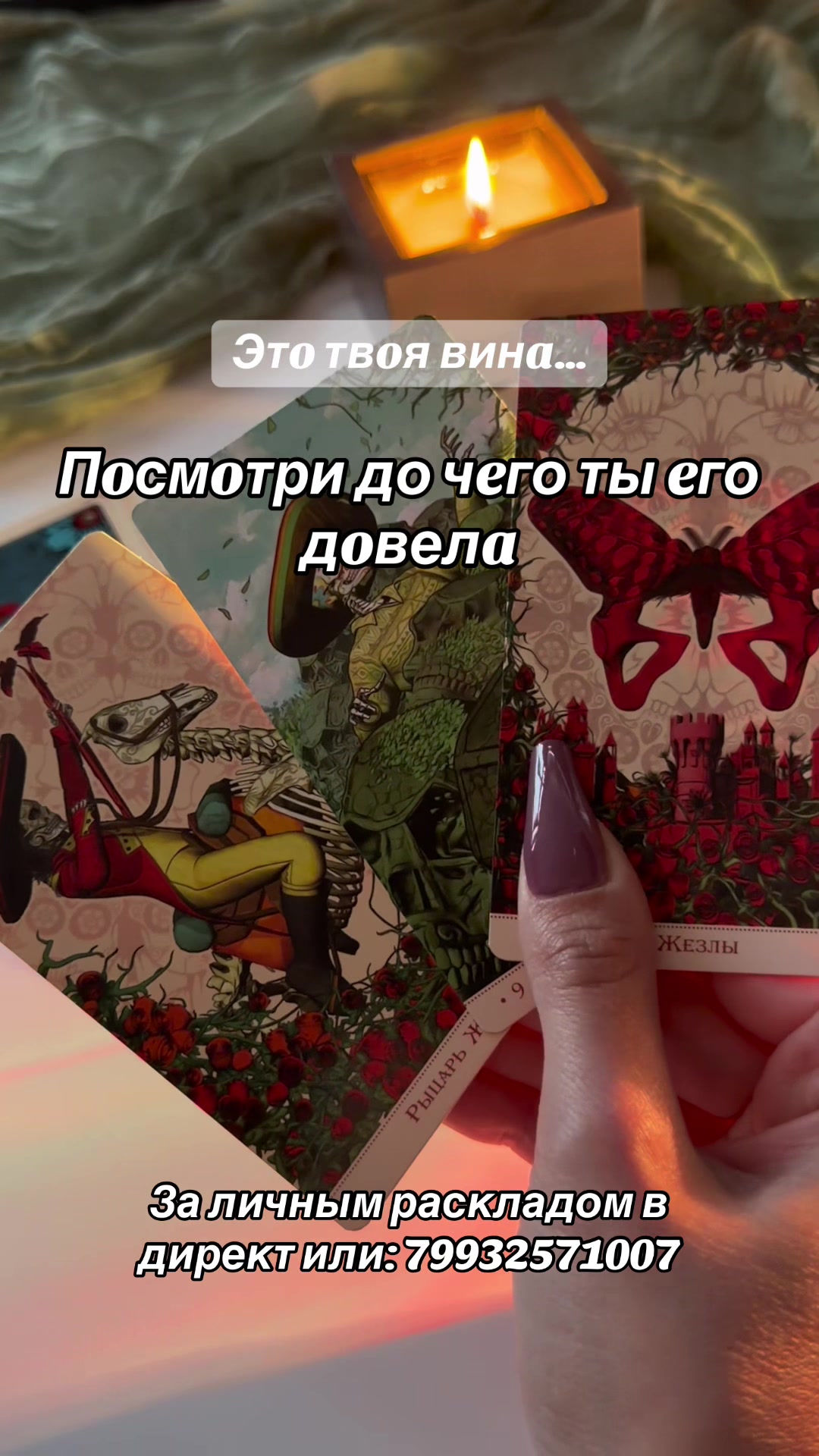 @Melissa