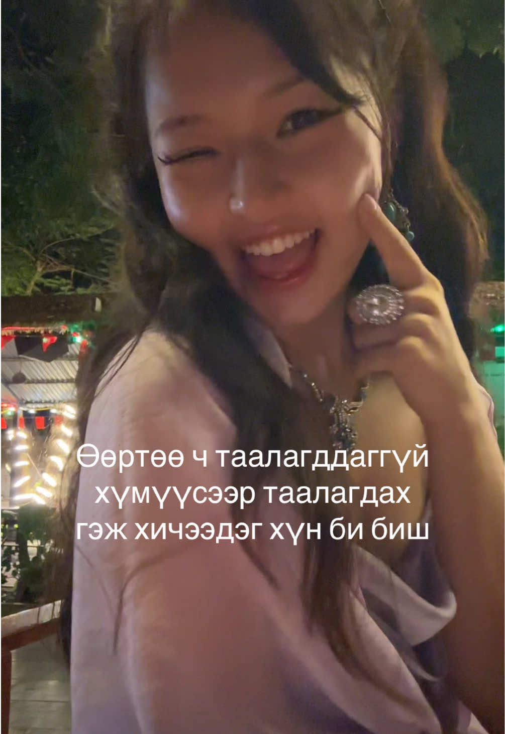 @borteujinn
