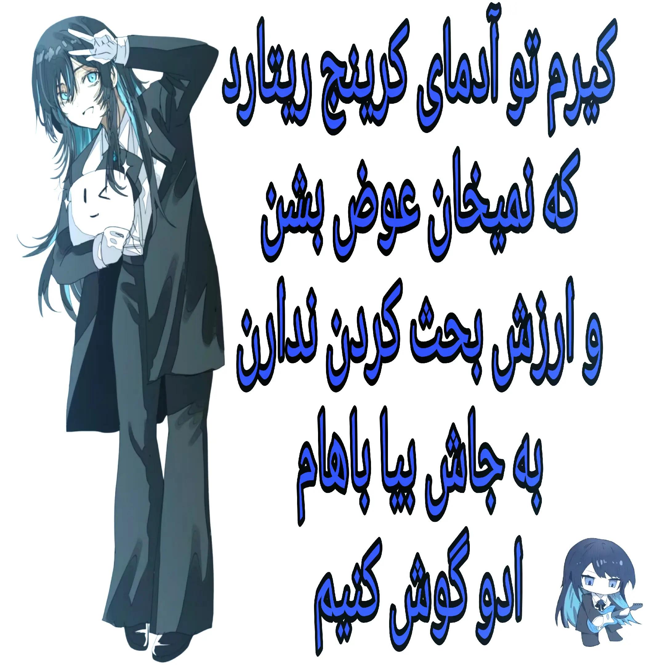@𝗕𝗘𝗛𝗡𝗔𝗠