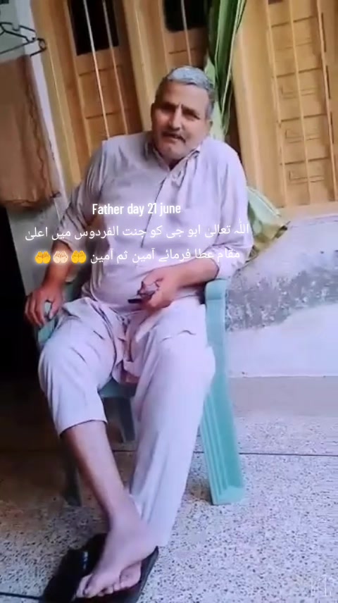 @عدیل احمد ججہ