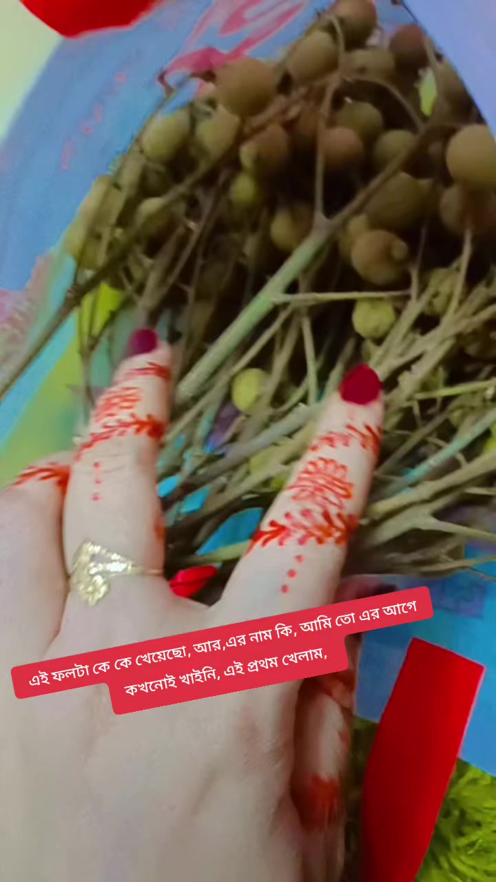 @মহারানী