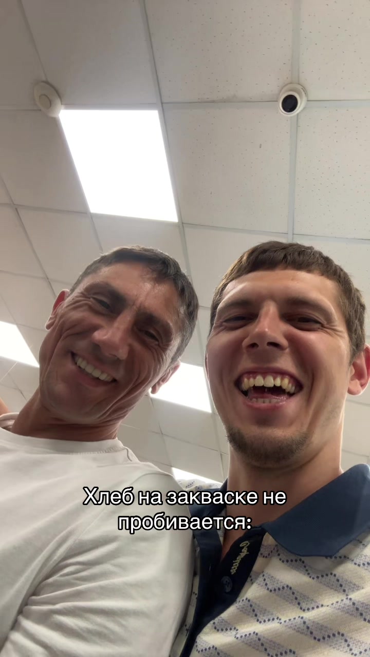 @Дима