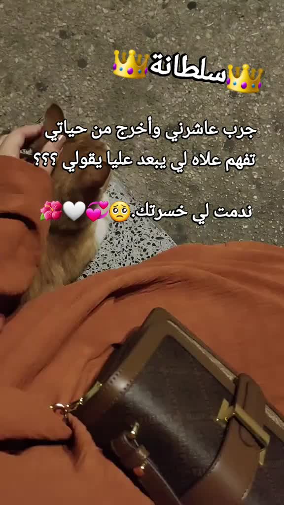 @🥀🖤👑 سلُطُآنْةّ آبْيَ👑🖤🥀