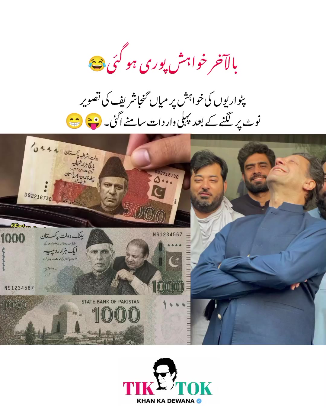 @KHAN KA DEWANA