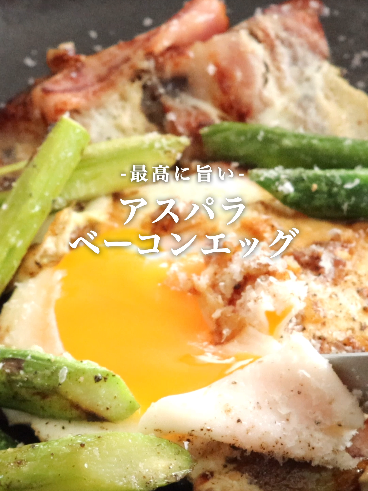 @松本智喜/元1つ星フレンチのおうちご飯