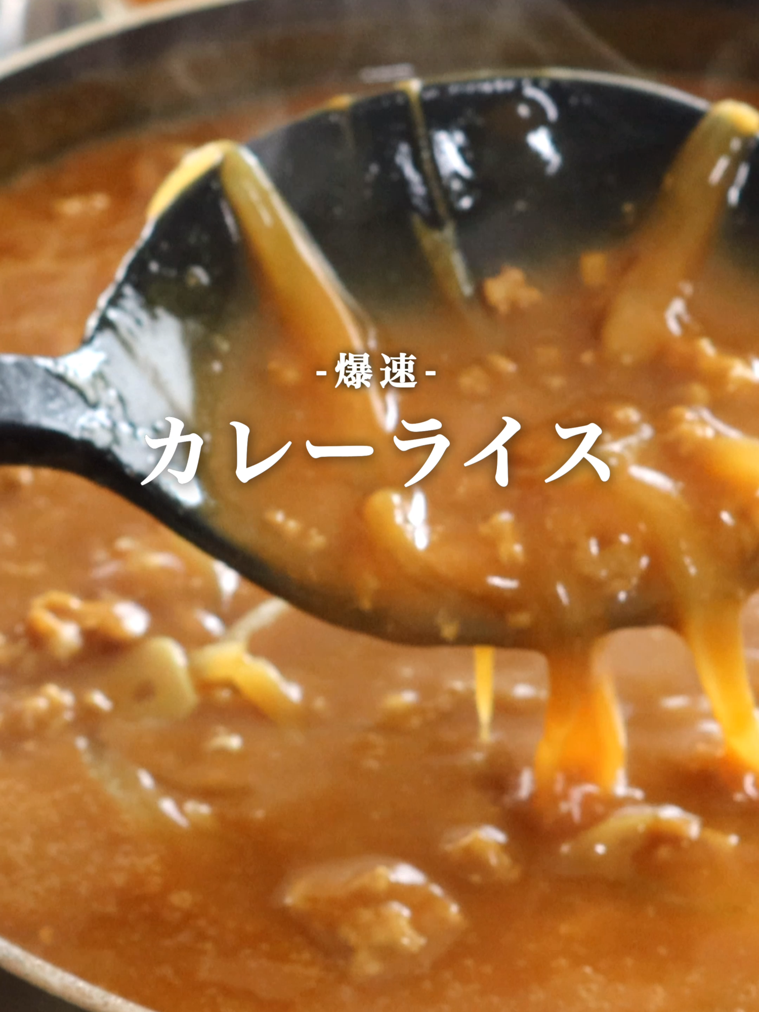 @松本智喜/元1つ星フレンチのおうちご飯
