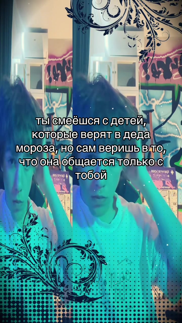 @спокойствие