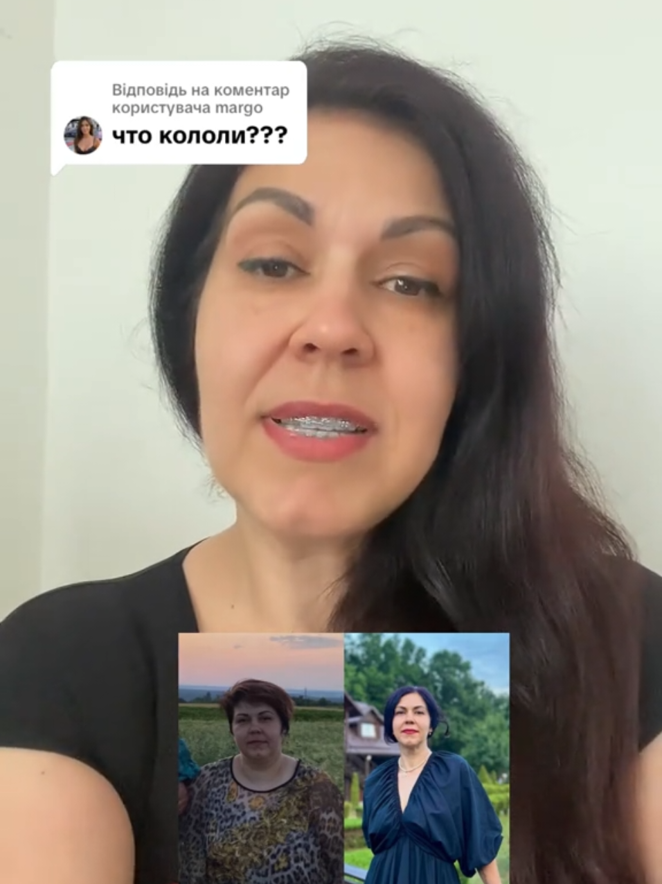 @Інна | СХУДНЕННЯ | ГЕРБАЛАЙФ