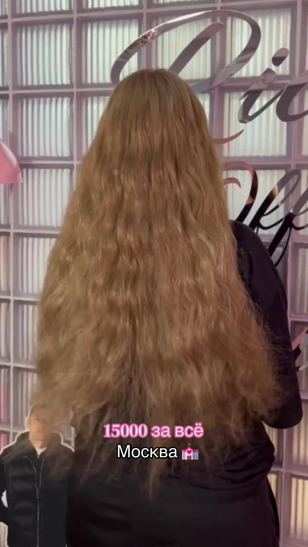 @RICH OFF HAIR
