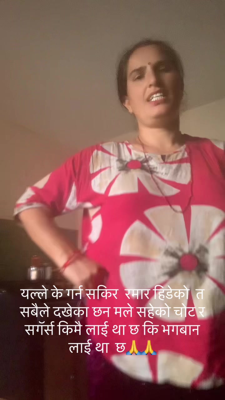 @Nirmala Dahal772