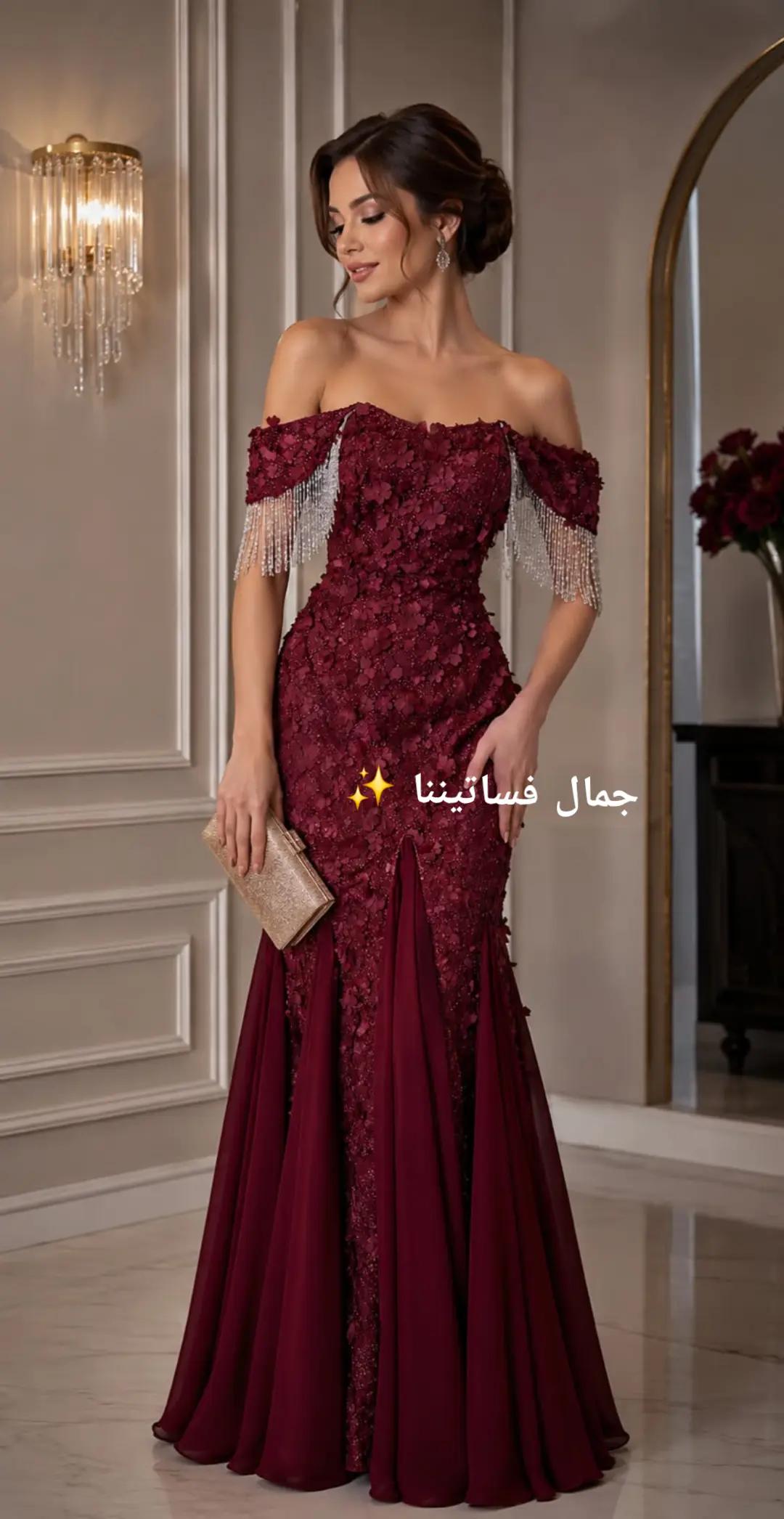 @لامار فاشن