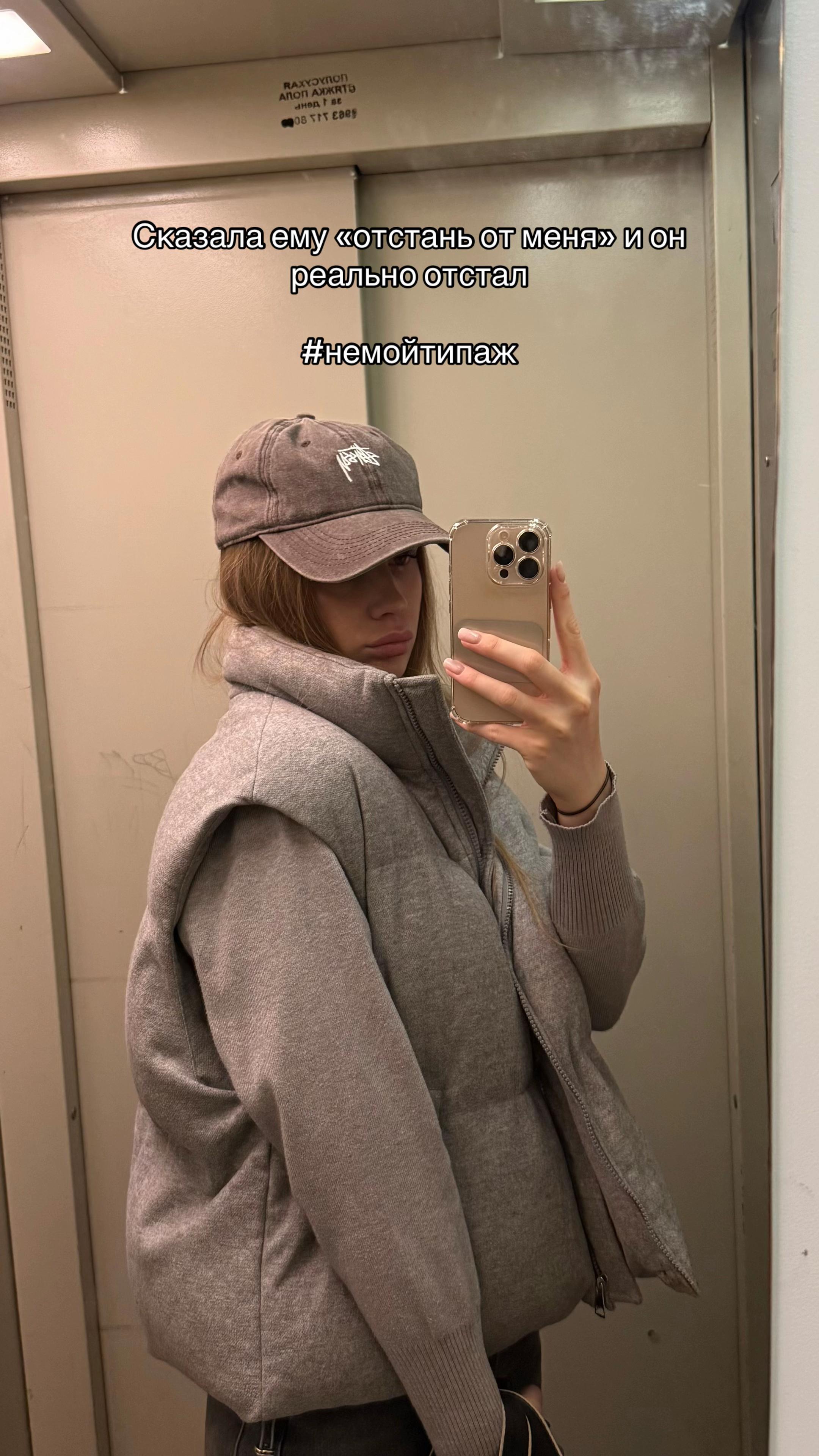 @тгк:ангелинчик🎀