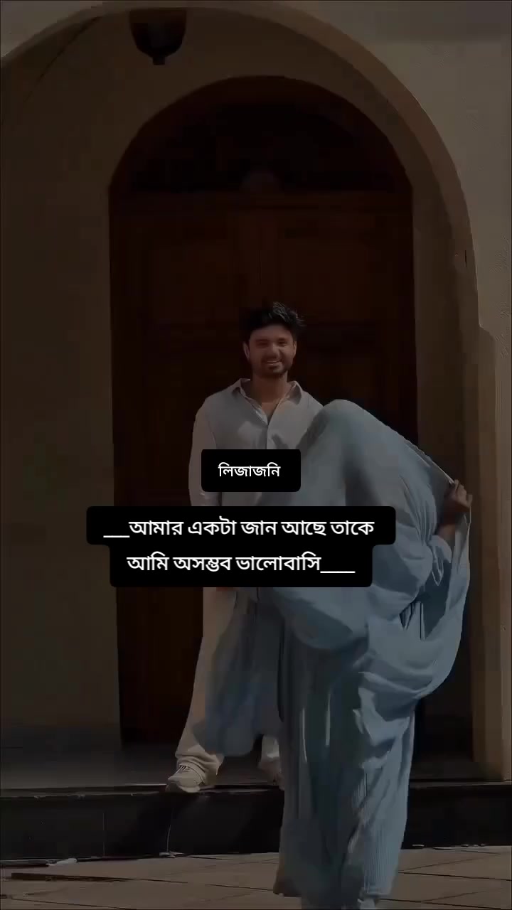@❤️❤️লিজা❤️❤️মিথ্যা মায়া💔