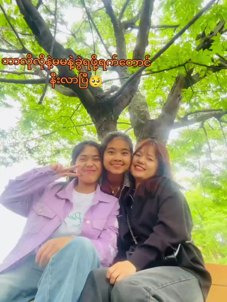 @May🍀