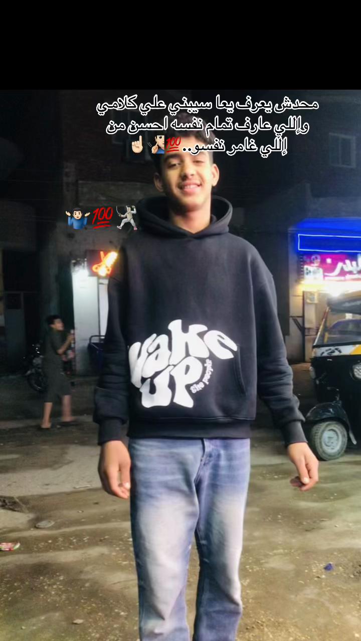 @🫵💯Abderrahmane 💯🫵