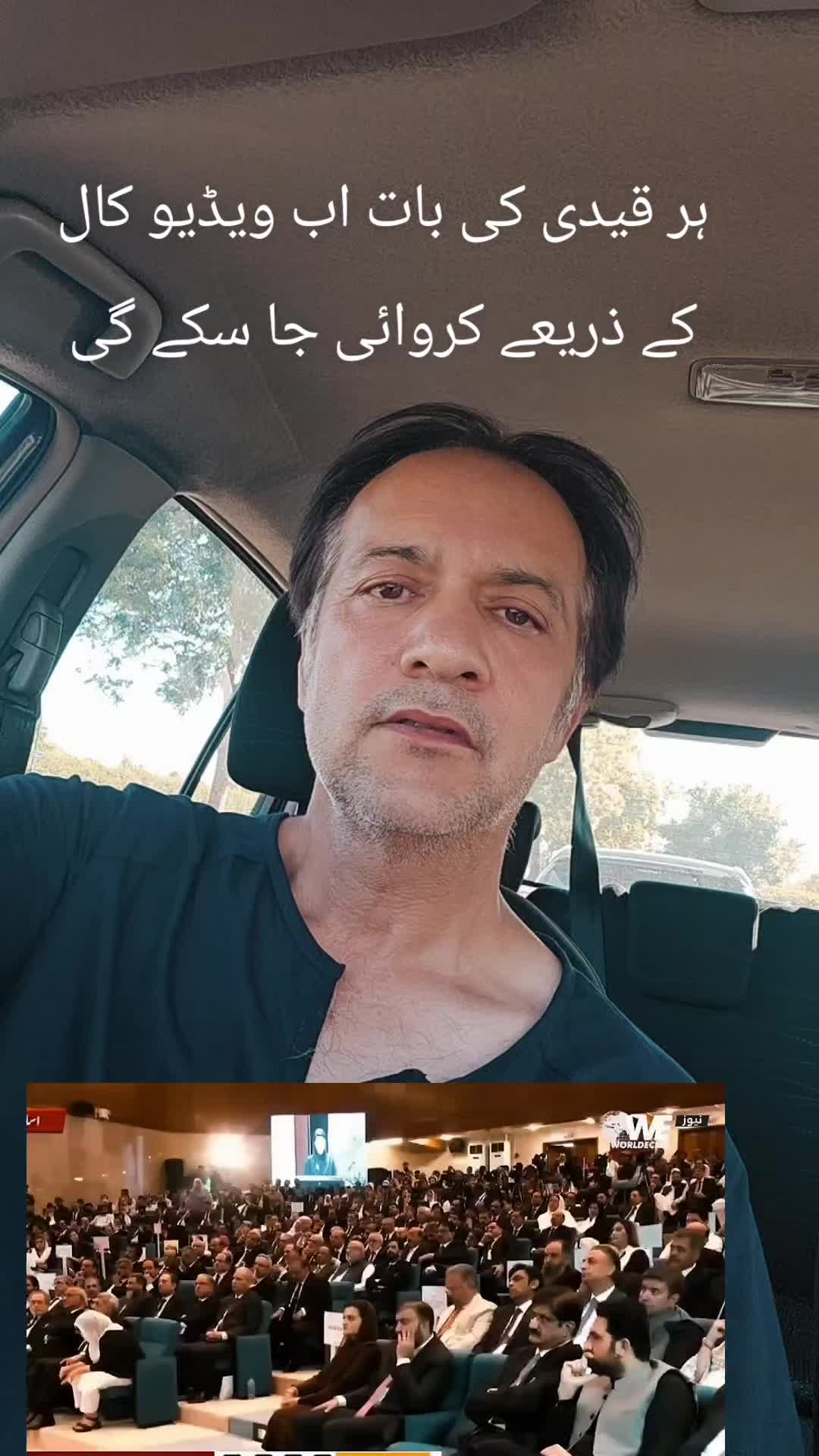 @PTIONLY786