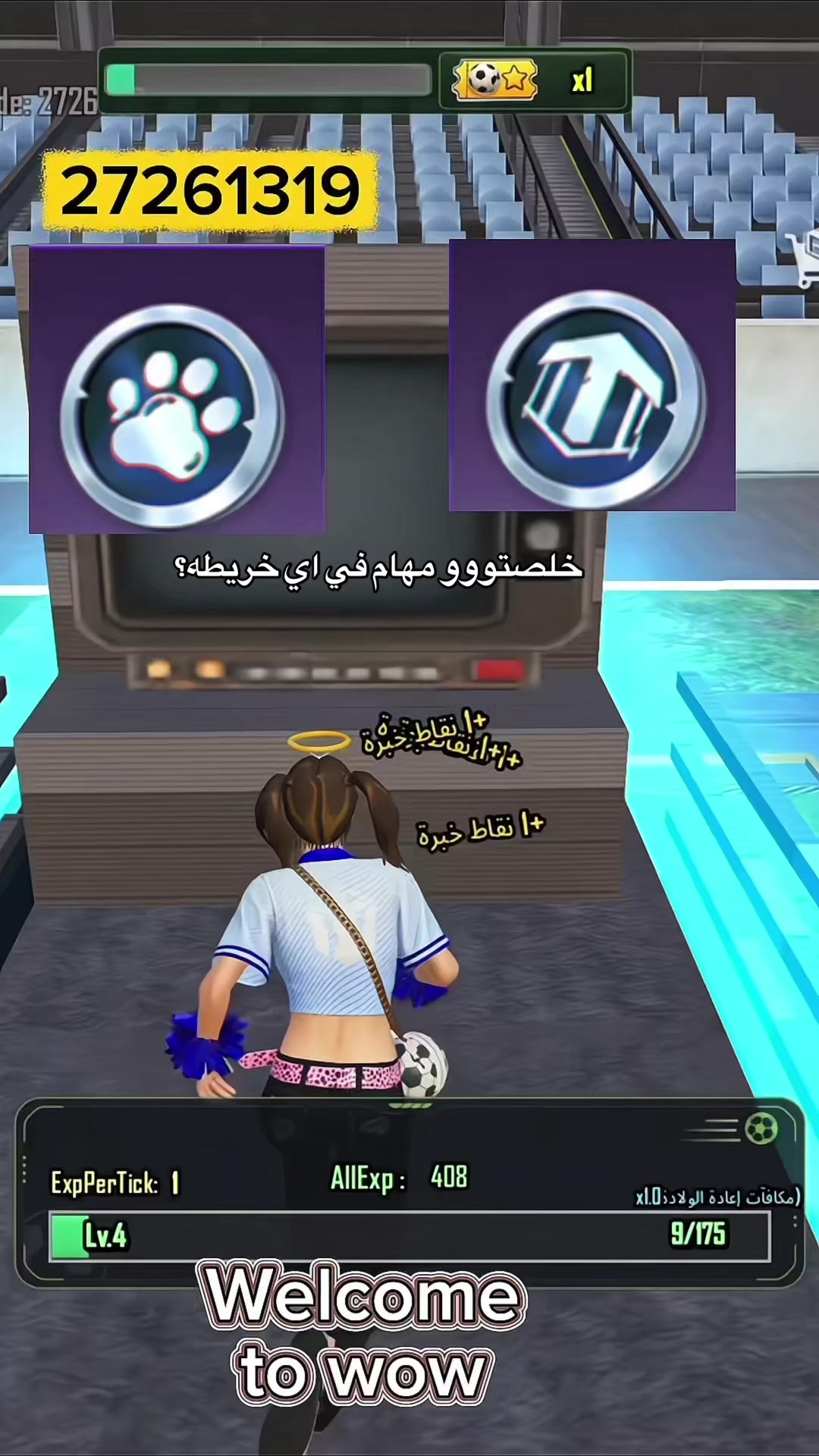 @⭐️ كيتا ببجي⭐️