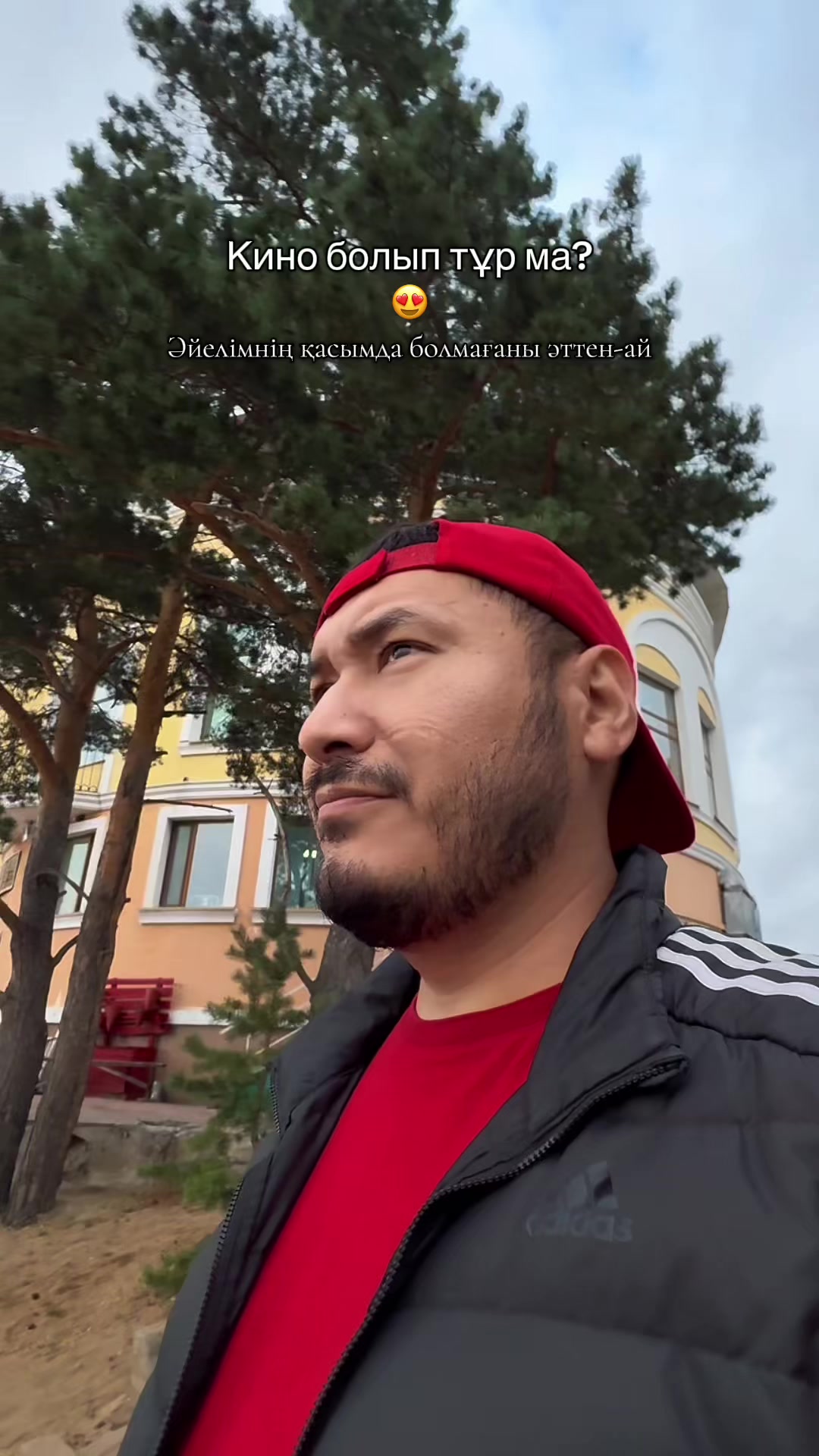 @Майор Касенов