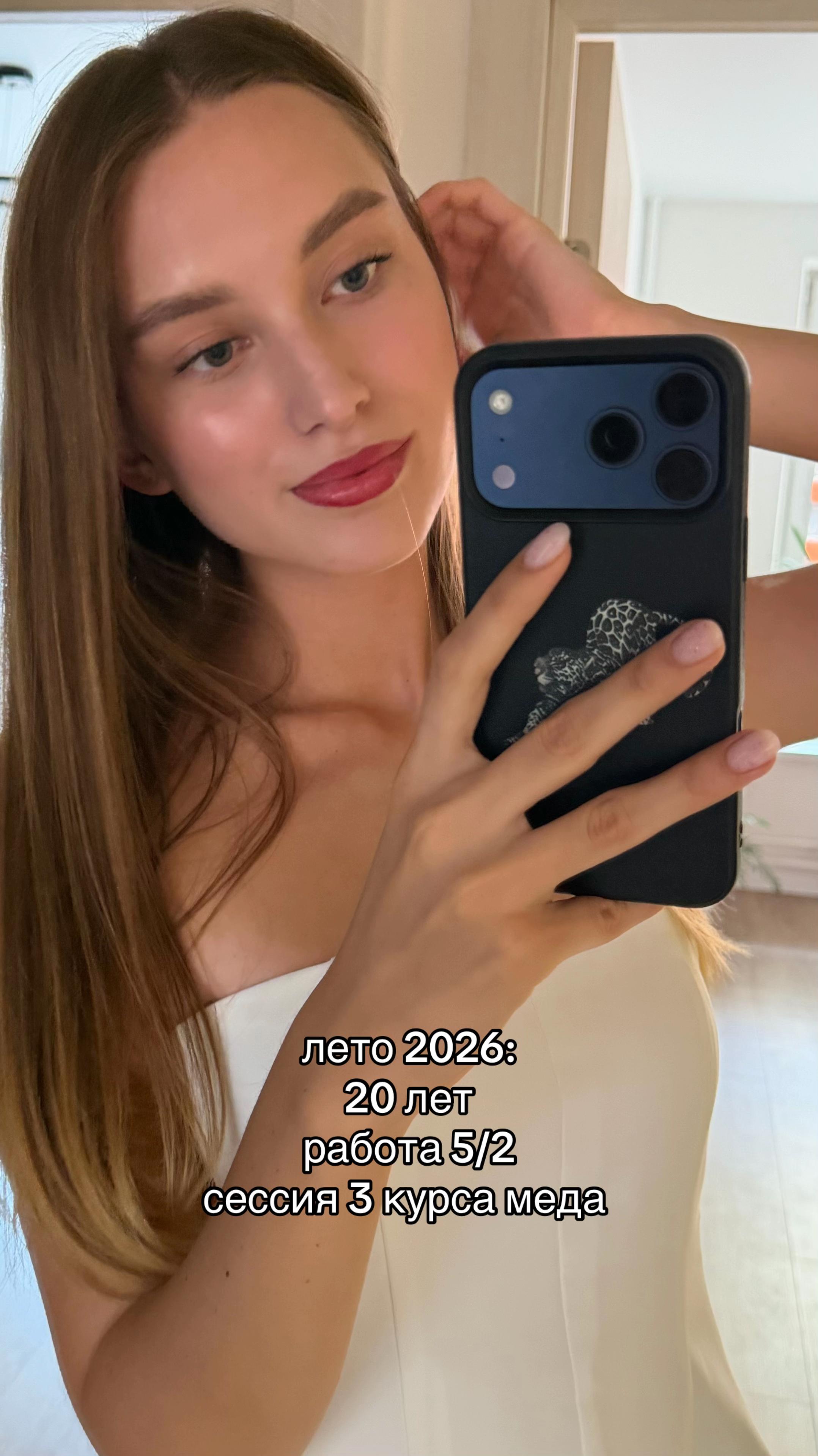 @ALINA