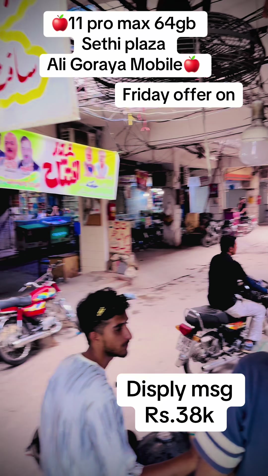 @Ali Goraya Mobile sialkot