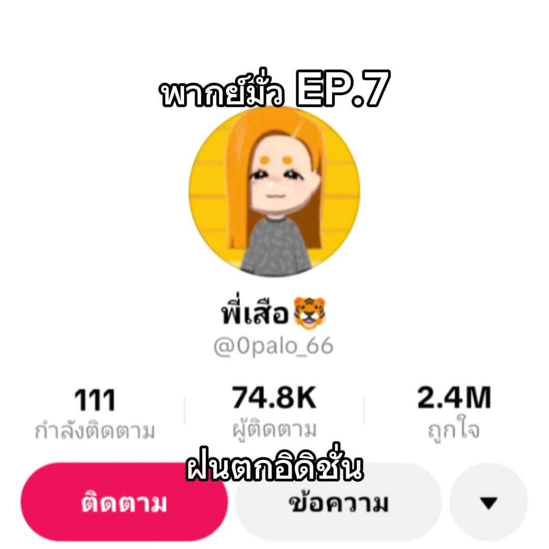 @&deg;★_MAYLiSA&times;&deg; /🌸🌙/🚀💜/🌎♾️