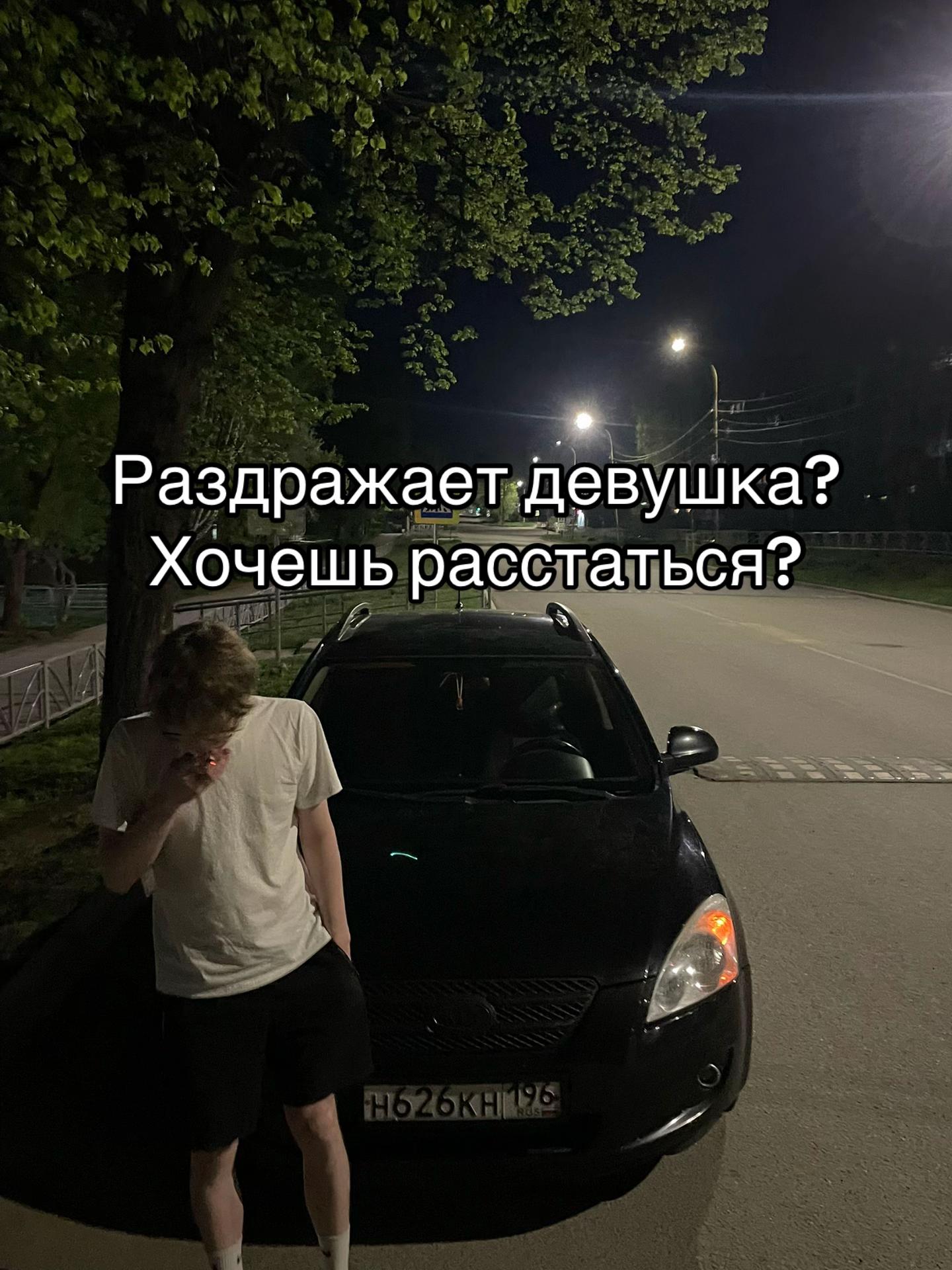 @грязнулькин 💔