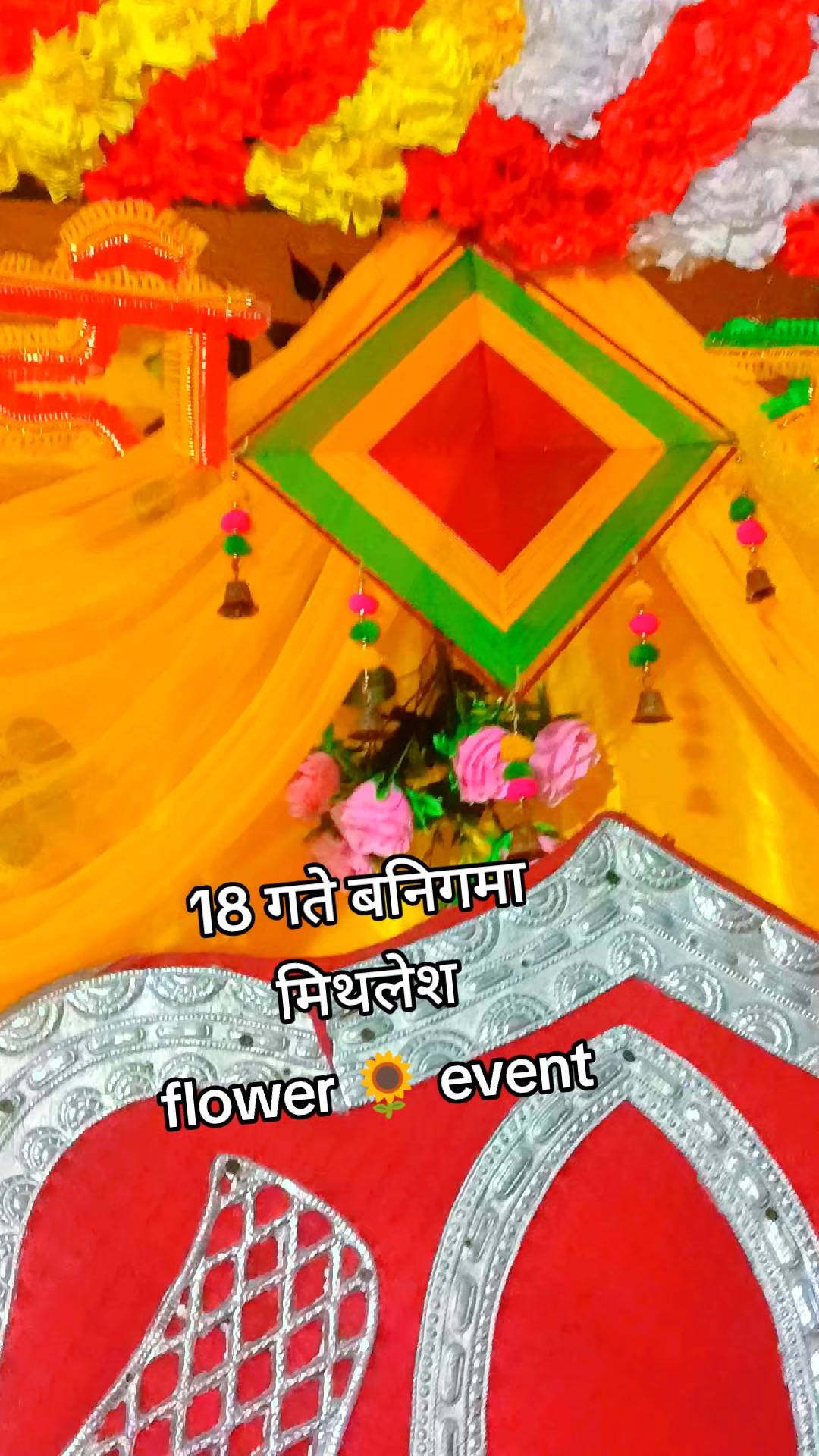 @मिथलेश Flower event9817832014