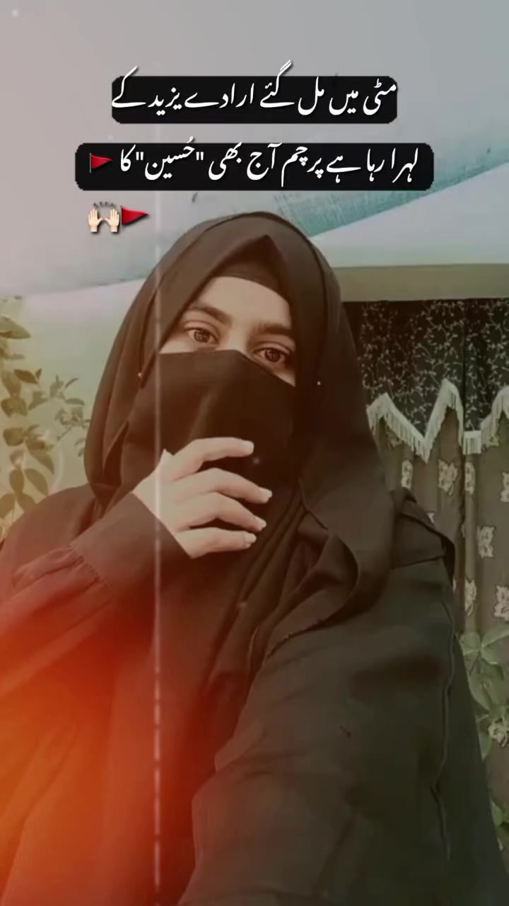 @Alina batool💔🕊🕊❣️