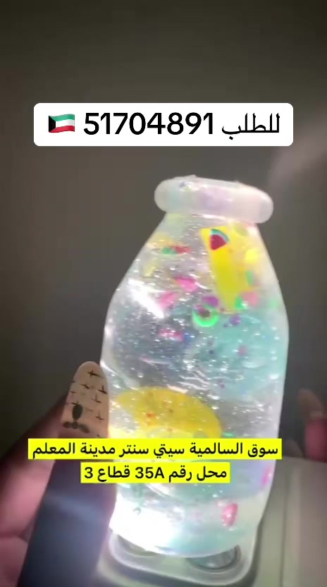 @🇰🇼قصر المعلم (السالمية )🇰🇼