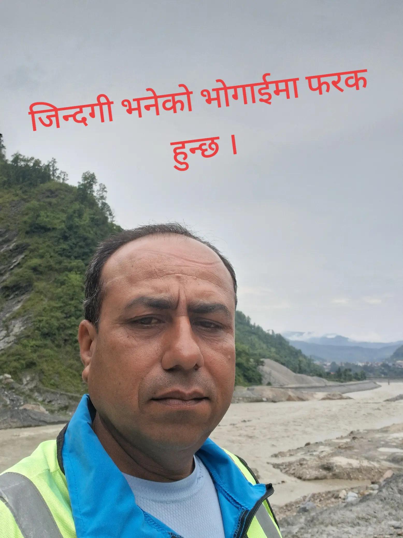 @pradumna pandey
