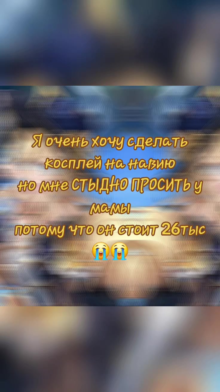 @//~-🥖Kasane Teto💮-~//[T+G]