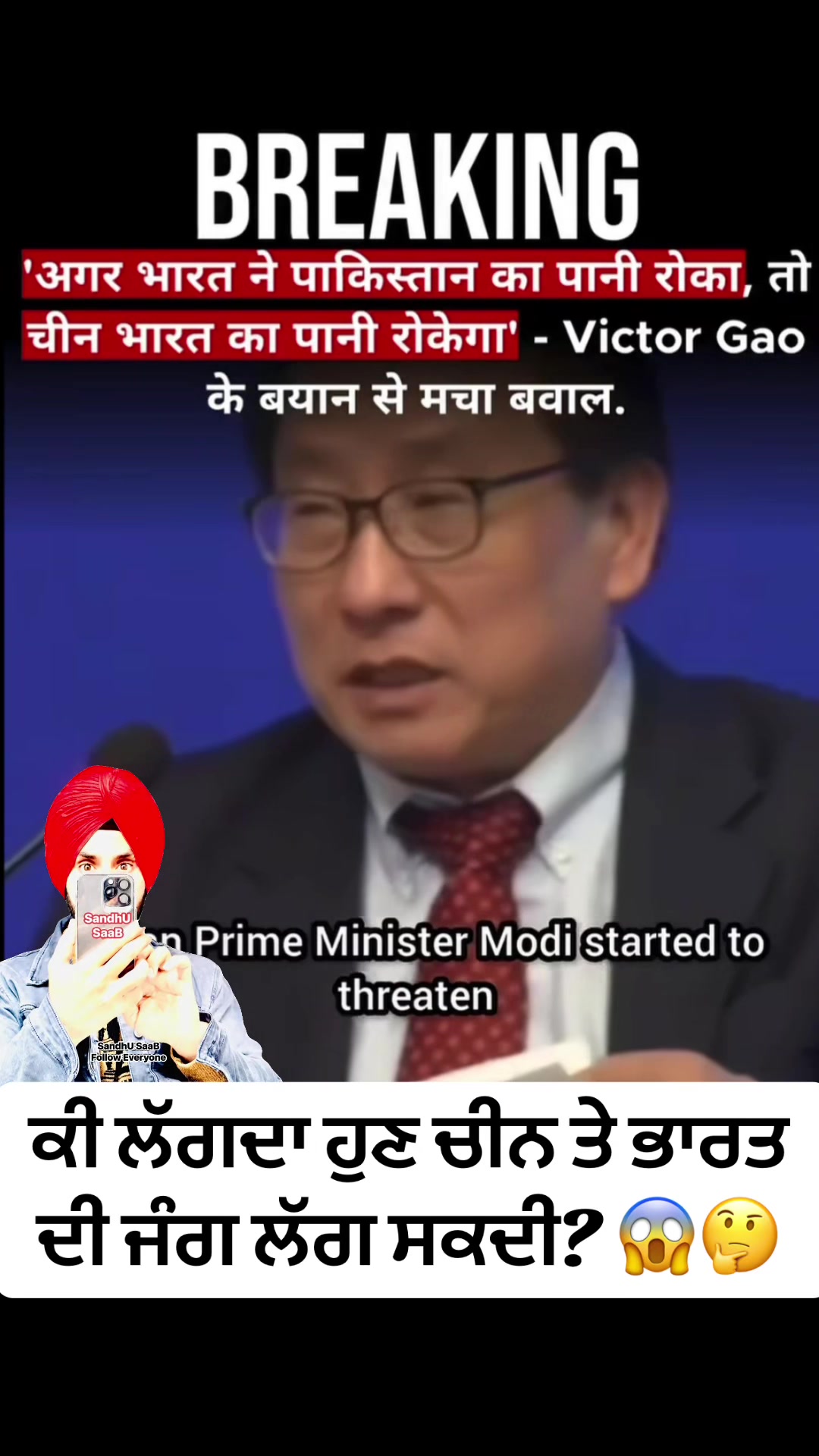 @SandhU SaaB