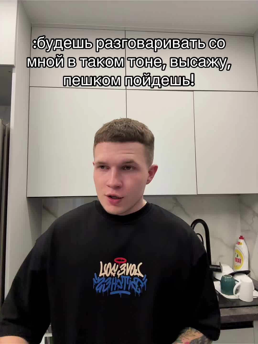 @GROMOV