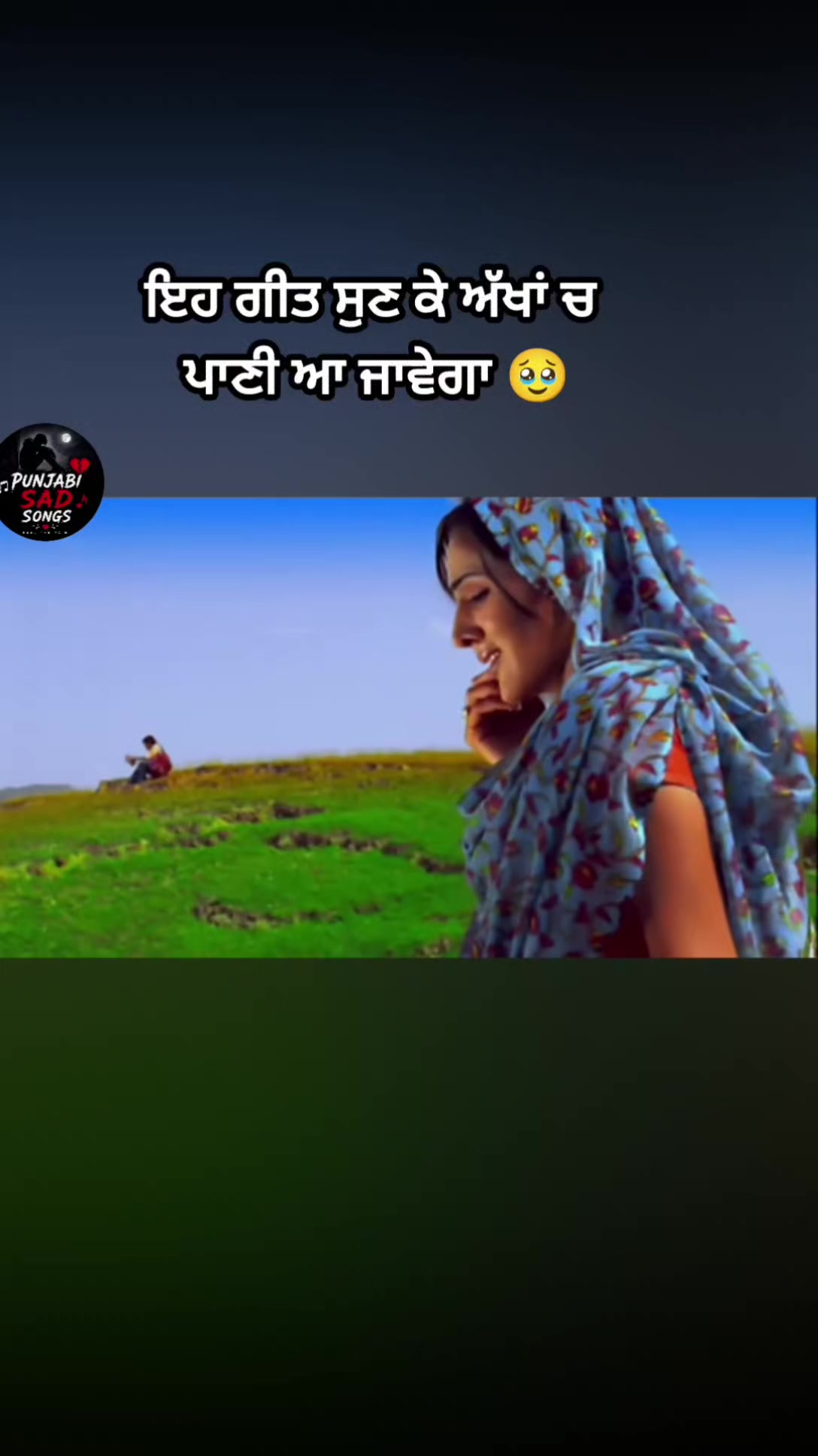 @𝐏𝐮𝐧𝐣𝐚𝐛𝐢 𝐒𝐚𝐝 𝐒𝐨𝐧𝐠