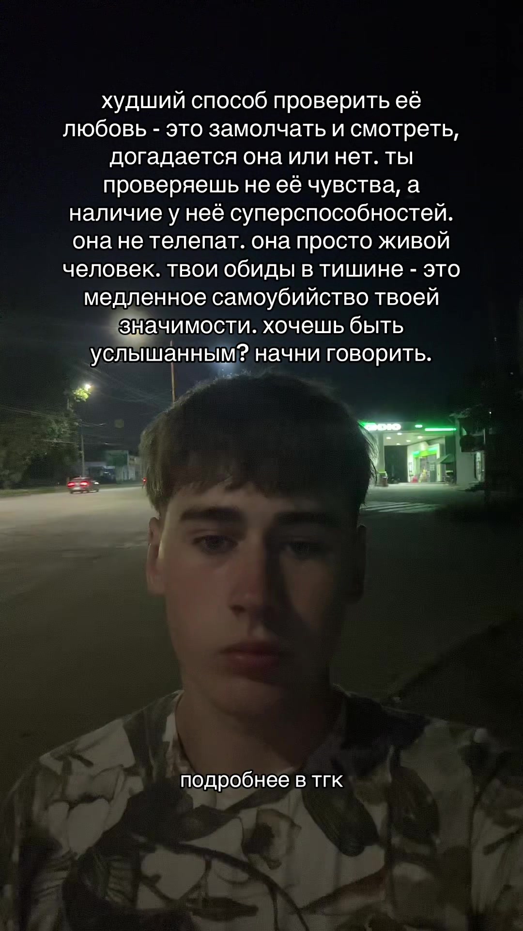 @артур самван
