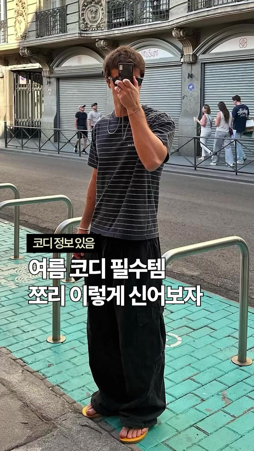@esosyfashion