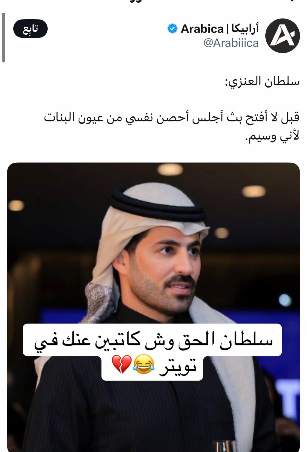 @Lujain blogger 🇸🇦♉️